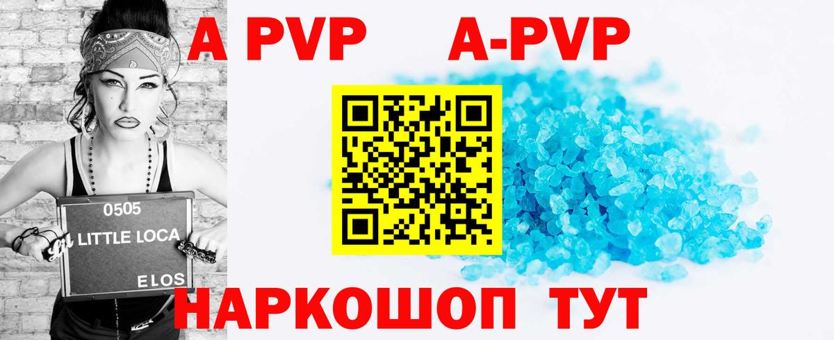 APVP СК Богородск