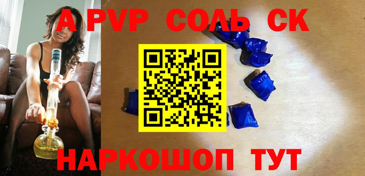 А ПВП СК КРИС  A-PVP  А ПВП СК КРИС  Богородск  Вход с VPN 