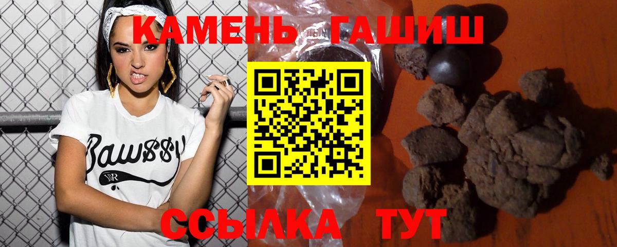 ГАШИШ  как найти закладки  Вход с VPN  Богородск  ГАШ Ice-O-Lator 