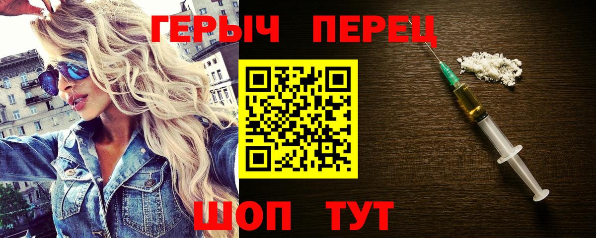 Богородск  ГЕРОИН хмурый  Вход с VPN 