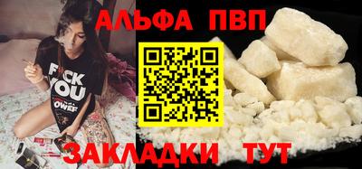 дистиллят марихуана Янаул