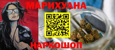 дистиллят марихуана Янаул