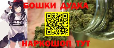 дистиллят марихуана Янаул