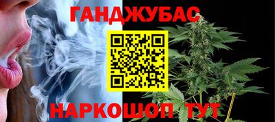 дистиллят марихуана Янаул
