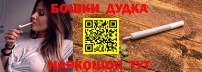 дистиллят марихуана Янаул