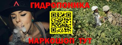 эйфоретик Ярцево