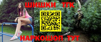дистиллят марихуана Янаул
