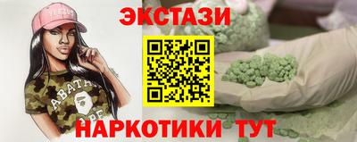 эйфоретик Ярцево
