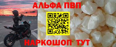 apvp Ярославль