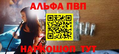 эйфоретик Ярцево