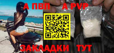 apvp Ярославль