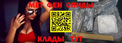 эйфоретик Ярцево