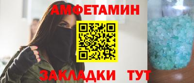 дистиллят марихуана Янаул