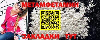 дистиллят марихуана Янаул