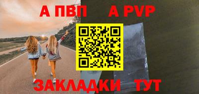 apvp Ярославль