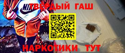 дистиллят марихуана Янаул