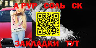 apvp Ярославль