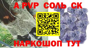 apvp Ярославль