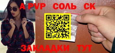 эйфоретик Ярцево