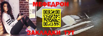 дистиллят марихуана Янаул