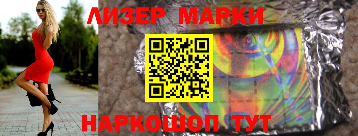ЛСД экстази ecstasy Богородск