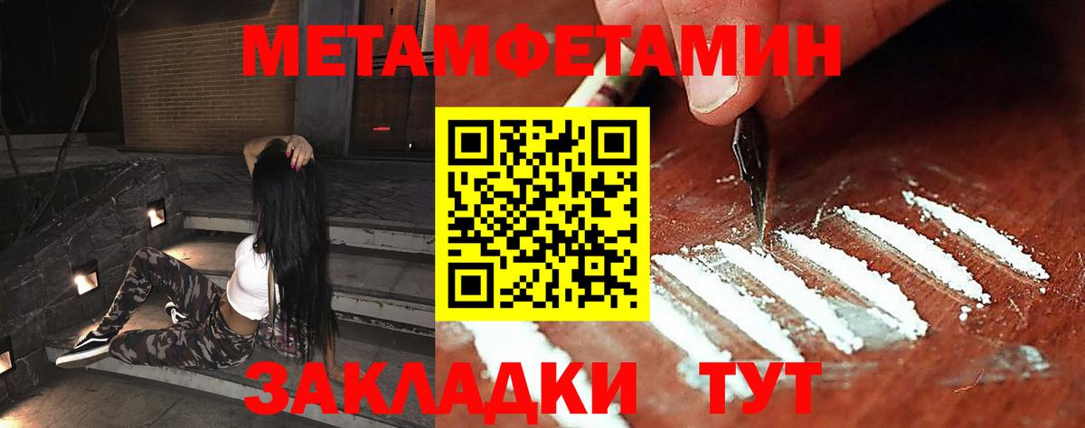 Богородск  Метамфетамин винт  Метамфетамин винт  Вход с VPN 