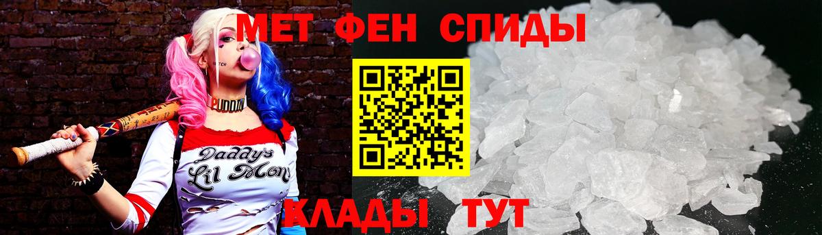Метамфетамин Декстрометамфетамин 99.9% Богородск