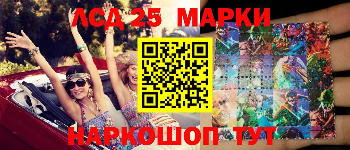 Марки N-bome 1,8мг  Марки N-bome 1,8мг  Богородск  Вход с VPN 