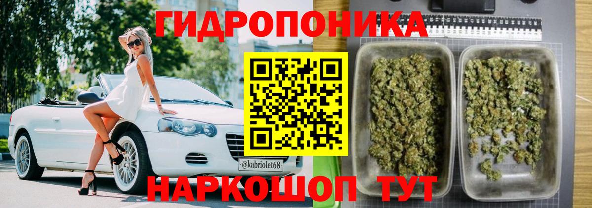 Богородск  Бошки Шишки гибрид  Конопля THC 21%  Вход с VPN  Канабис Amnesia  Бошки Шишки Ganja 