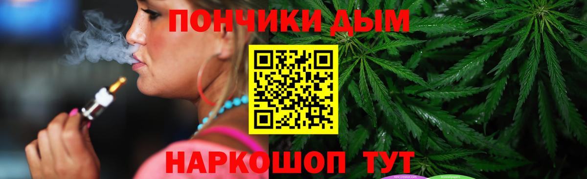 Бошки Шишки THC 21% Богородск